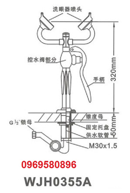 BỒN RỬA MẮT KHẨN CẤP ĐỂ BÀN  WJH0355A