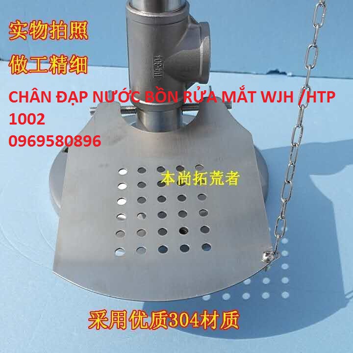 BỒN RỬA MẮT KHẨN CẤP CÓ CHÂN ĐỪNG WJH /HTP 1002 giá rẻ