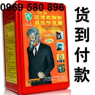 Mặt nạ phòng khói giá rẻ - thoát hiểm  tại Hưng Thịnh Phát 
