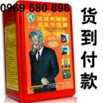 Mặt nạ phòng khói giá rẻ - thoát hiểm  tại Hưng Thịnh Phát 